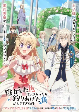 全球诡异时代漫画第128话名单之外封面