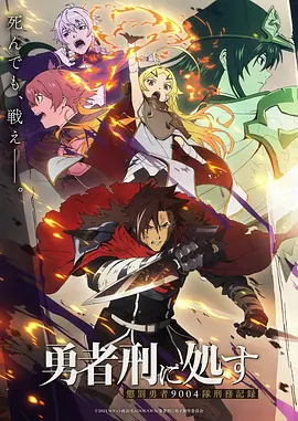 潮汐之下漫画封面